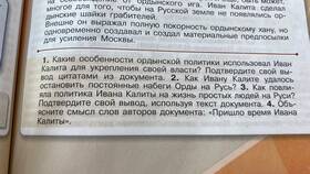 Почему авторы документа используют характеристику в Детки