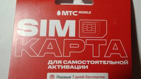 Почему не получается активировать SIM-карту МТС в Детки