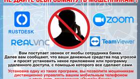 Почему не приходят уведомления от Газпромбанка в Детки