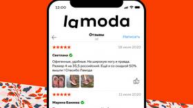 Почему не работает сайт Lamoda в Детки