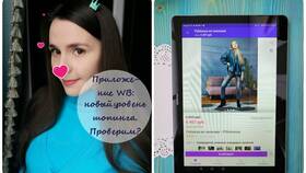 Почему обнулился Валберис в Детки
