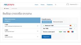 Почему списались налоги в Детки