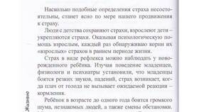 Почему сумма может отличаться от ожидаемой в Детки