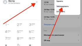 Почему установлен запрет звонков на МегаФоне в Детки