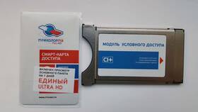 Почему выбирают подключение Триколор в Детки