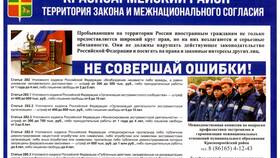 Последствия неполучения заказанной доставки в Детки