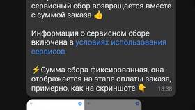 Причины отсутствия скидки в сервисе Яндекс Заправки в Детки