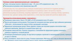 Справка в суд: назначение и особенности оформления в Детки
