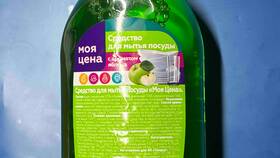 Средство для мытья посуды: моя цена в Детки