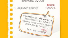 Закрытый тариф: что это? в Детки