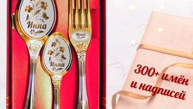 Значение имени Инна для женщины в Детки