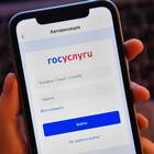 Что случилось с Госуслугами: почему сервис не работает