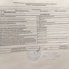 Что такое правопритязание в выписке ЕГРН