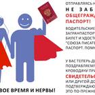 Что значит реквизиты удостоверяющего личность документа