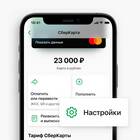 Как изменить номер карты Сбербанка