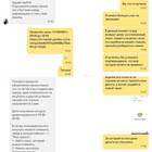 Как найти и выбрать заказ на Яндекс Маркете