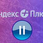 Как обратиться в службу поддержки Яндекс