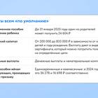 Как оформить выплаты по беременности