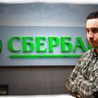 Как оформить взрослую карту СберБанка