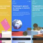 Как открыть карту Revolut в России