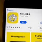 Как перевести карту Тинькофф на карту Мир