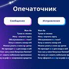 Как подключить SMS-уведомления ВТБ