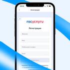 Как подтвердить учетную запись на Госуслугах иностранному гражданину
