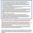 Как получить статус МФЦ