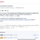 Как проверить поступление заработной платы