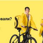 Как работать в Яндекс Еде