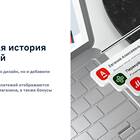 Как удалить историю операций в Альфа-Банке
