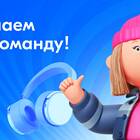 Как устроиться в службу поддержки Ozon