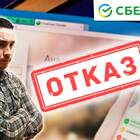 Как вносить увеличенные платежи в Сбербанке