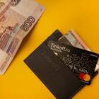 Как закрыть карту Тинькофф Платинум навсегда