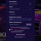 Как зарегистрироваться в Grand Mobile