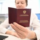 Почему уменьшаются пенсионные баллы с каждым годом
