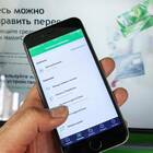 Пропал Сбербанк Онлайн: причины и решения