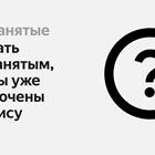 Работа курьером Яндекс с самозанятостью