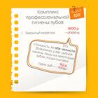 Закрытый тариф: что это?