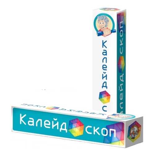 Калейдоскоп ДЕСЯТОЕ КОРОЛЕВСТВО 1645 в Детки