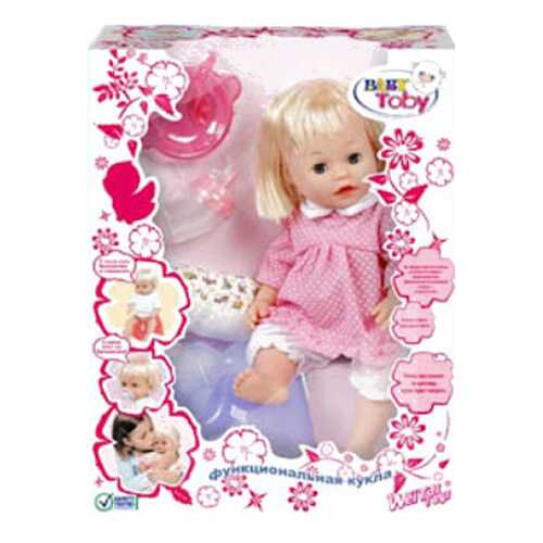 Кукла с аксессуарами Baby Toby 30 см Shenzhen Toys Д42013 в Детки